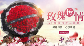 重庆渝北区王家街道鲜花速递